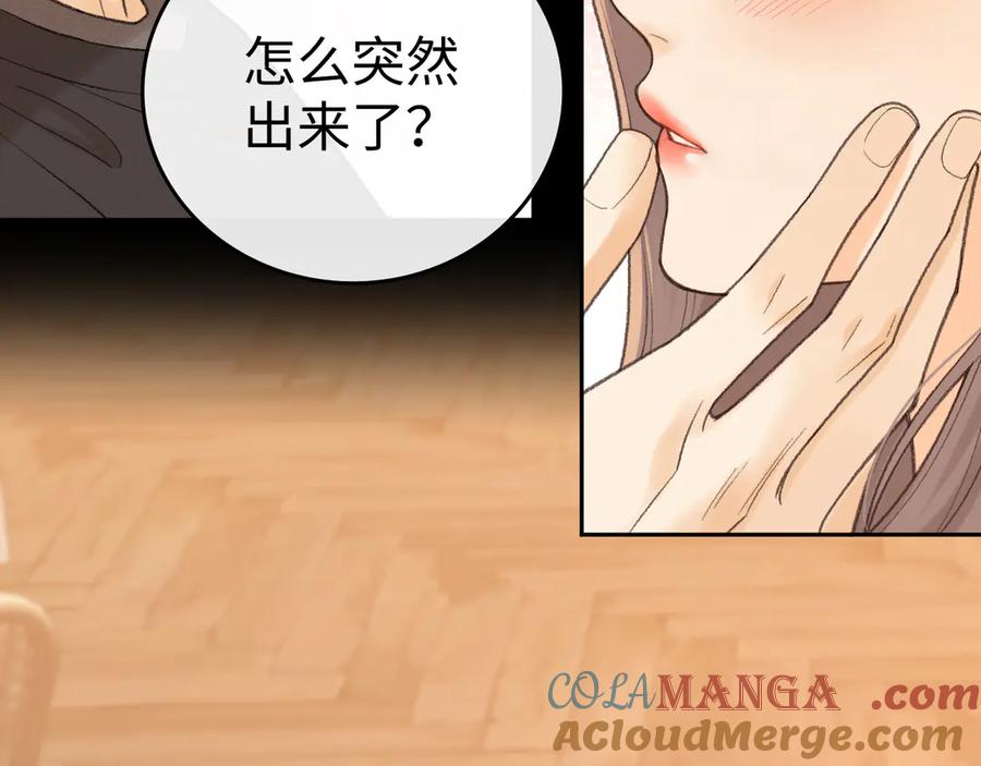 难哄 119 不专心 第25页