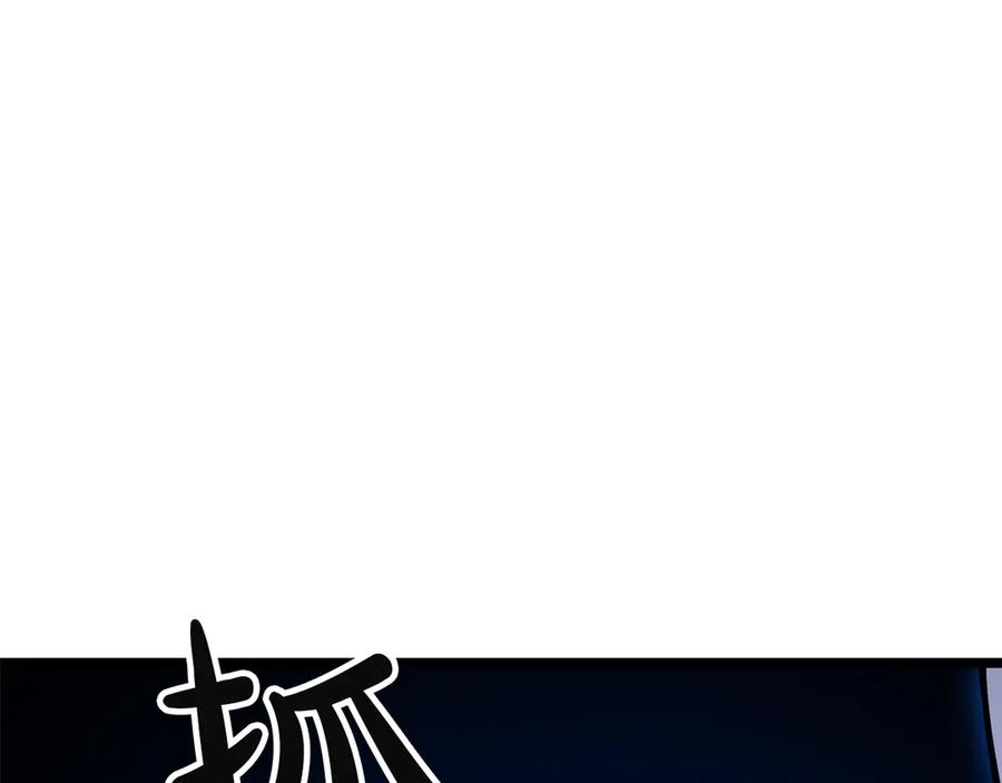 《灾难级英雄归来》第129话 动摇的信仰 第64页