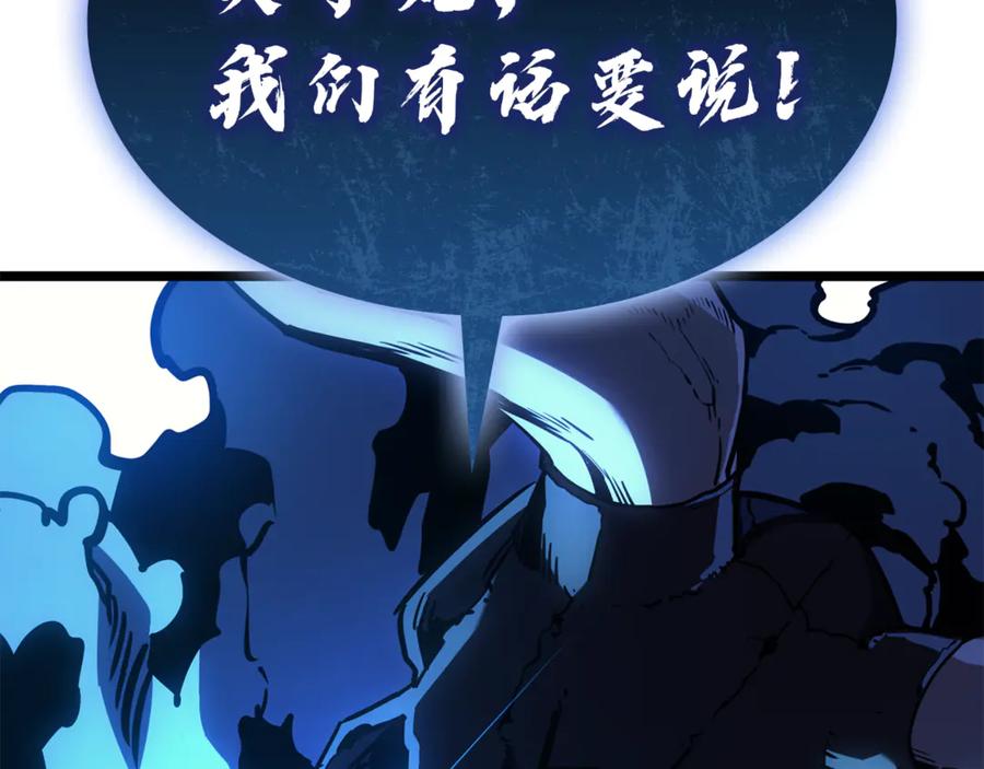 《灾难级英雄归来》第129话 动摇的信仰 第18页
