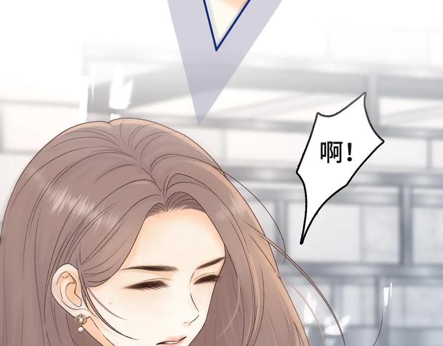 难哄 119 不专心 第96页