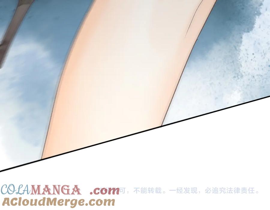 难哄 119 不专心 第101页