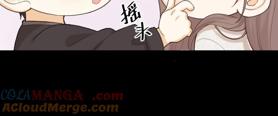 难哄 119 不专心 第33页