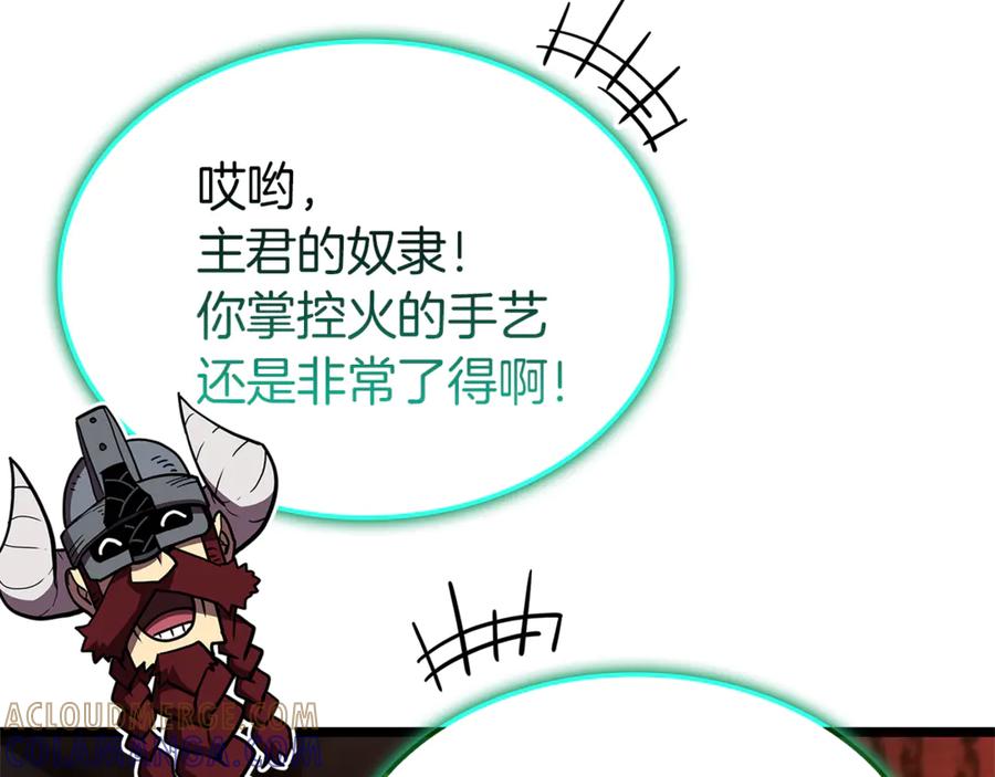 《灾难级英雄归来》第129话 动摇的信仰 第89页