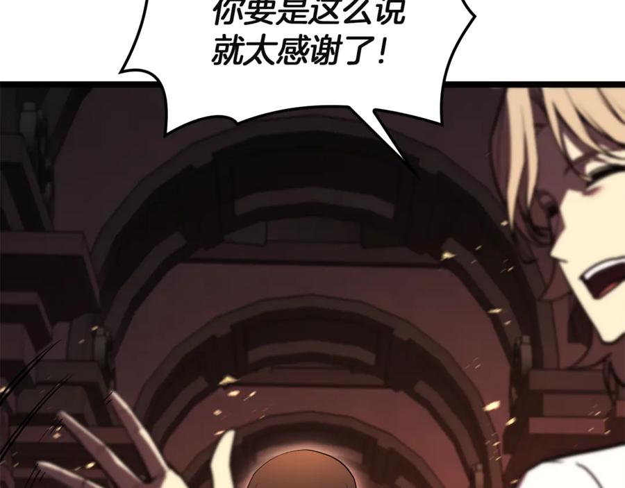《灾难级英雄归来》第129话 动摇的信仰 第106页