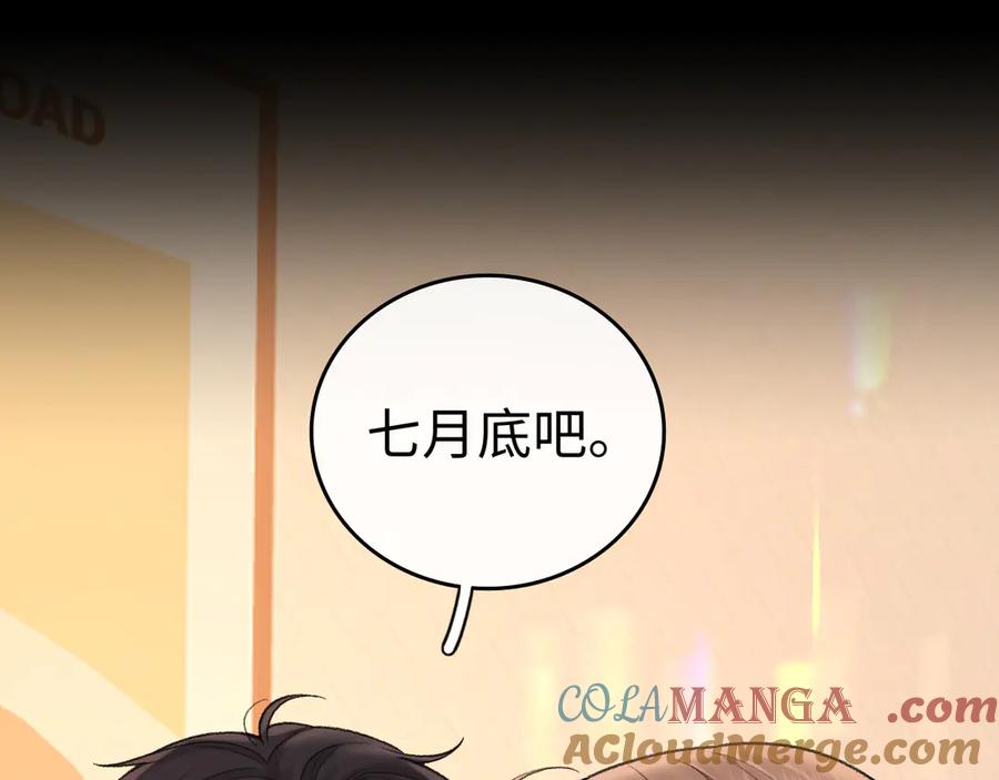 难哄 119 不专心 第49页