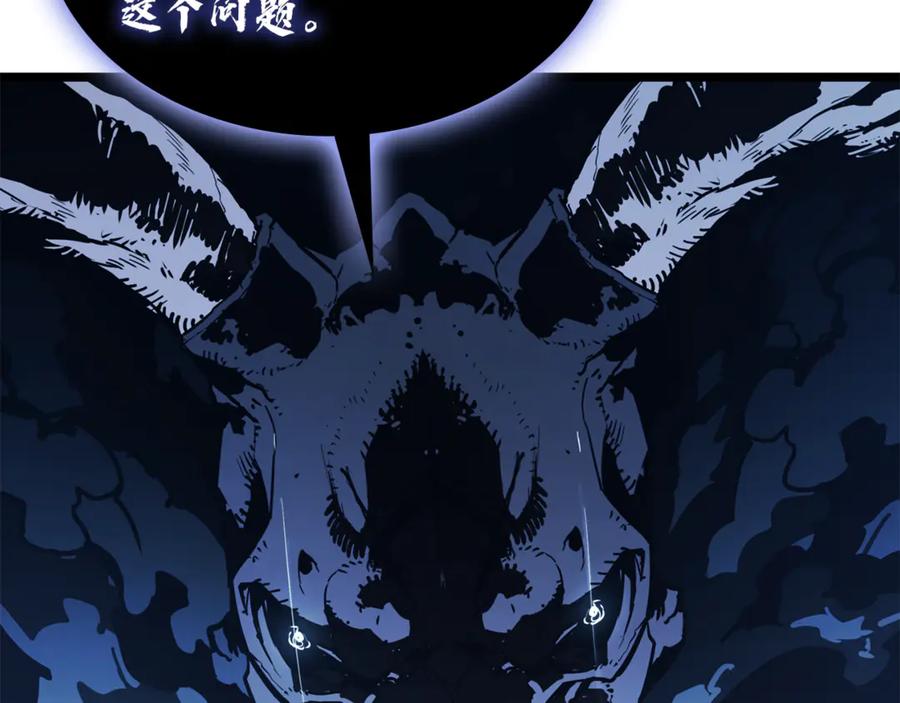 《灾难级英雄归来》第129话 动摇的信仰 第47页