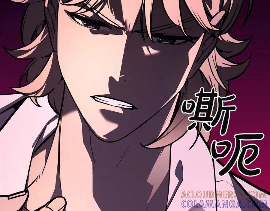 《灾难级英雄归来》第129话 动摇的信仰 第141页