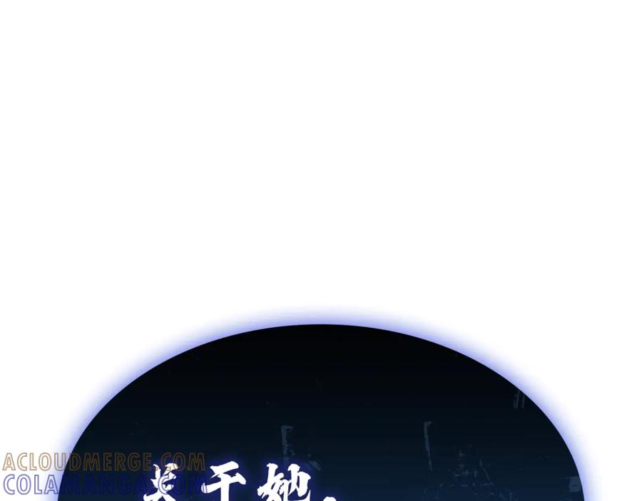 《灾难级英雄归来》第129话 动摇的信仰 第17页