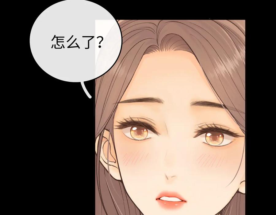 难哄 119 不专心 第16页