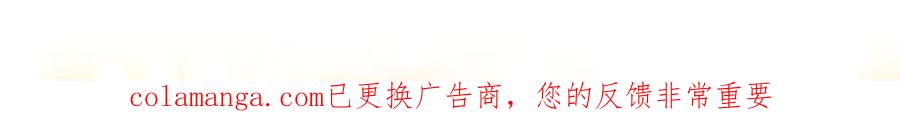难哄 119 不专心 第114页