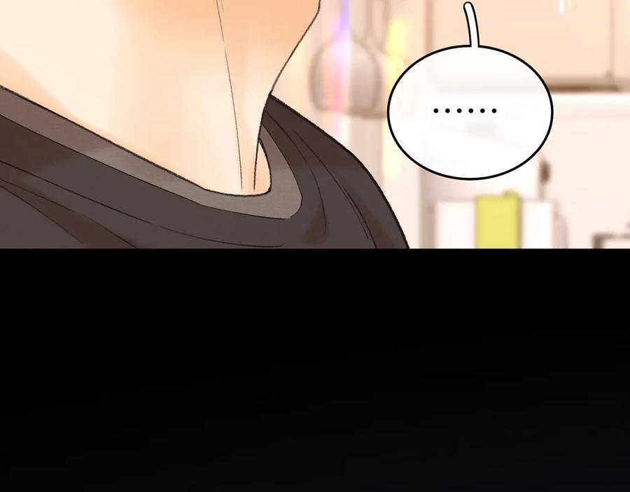 难哄 119 不专心 第56页