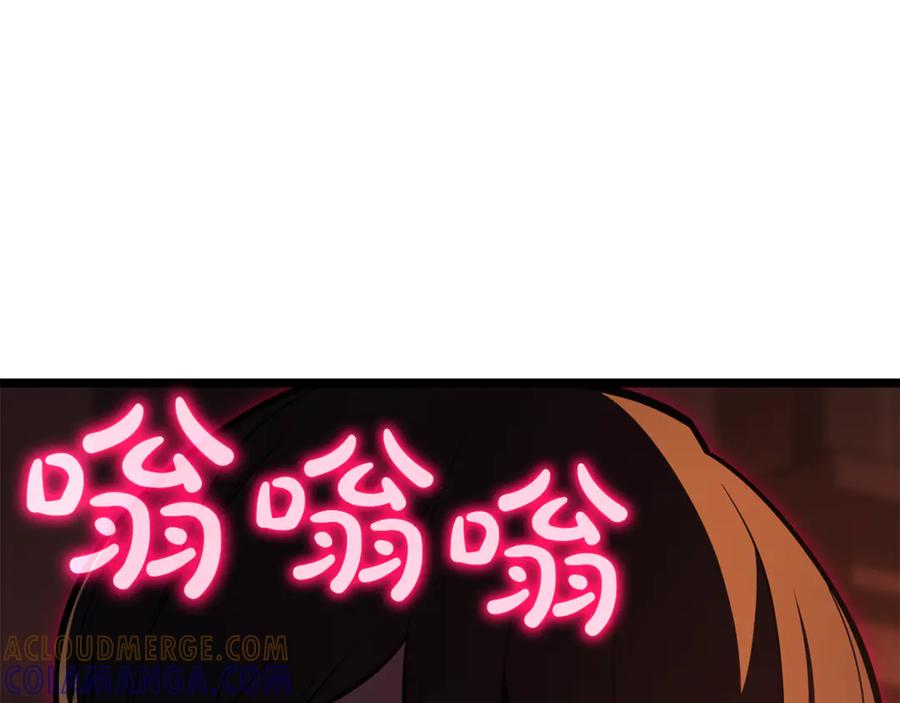《灾难级英雄归来》第129话 动摇的信仰 第113页