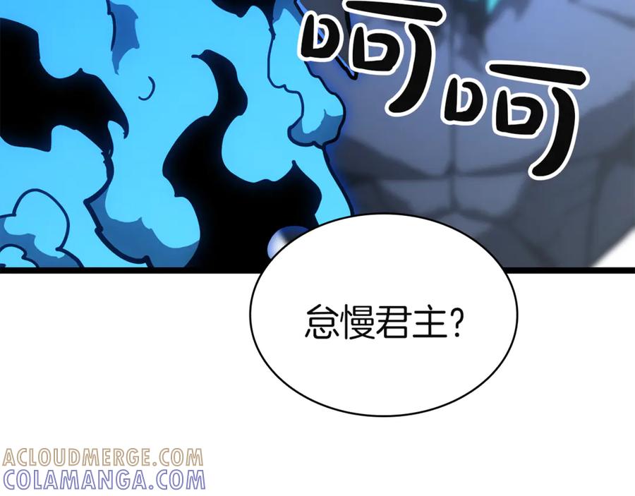 《灾难级英雄归来》第129话 动摇的信仰 第29页
