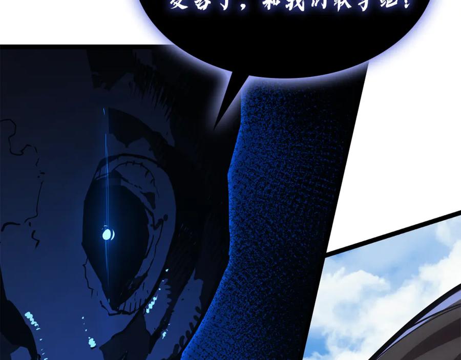 《灾难级英雄归来》第129话 动摇的信仰 第76页