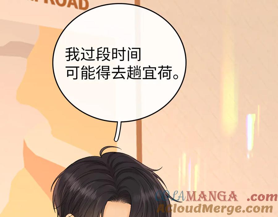 难哄 119 不专心 第41页