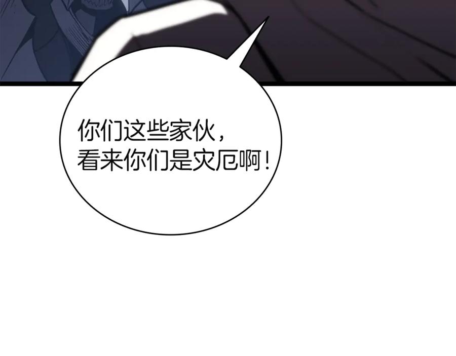 《灾难级英雄归来》第129话 动摇的信仰 第38页