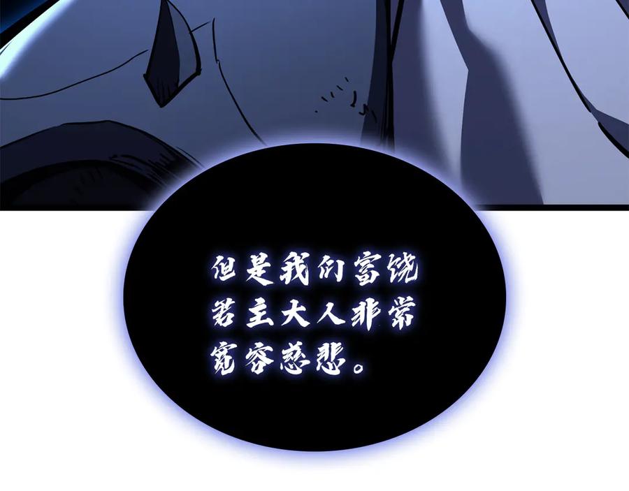 《灾难级英雄归来》第129话 动摇的信仰 第66页