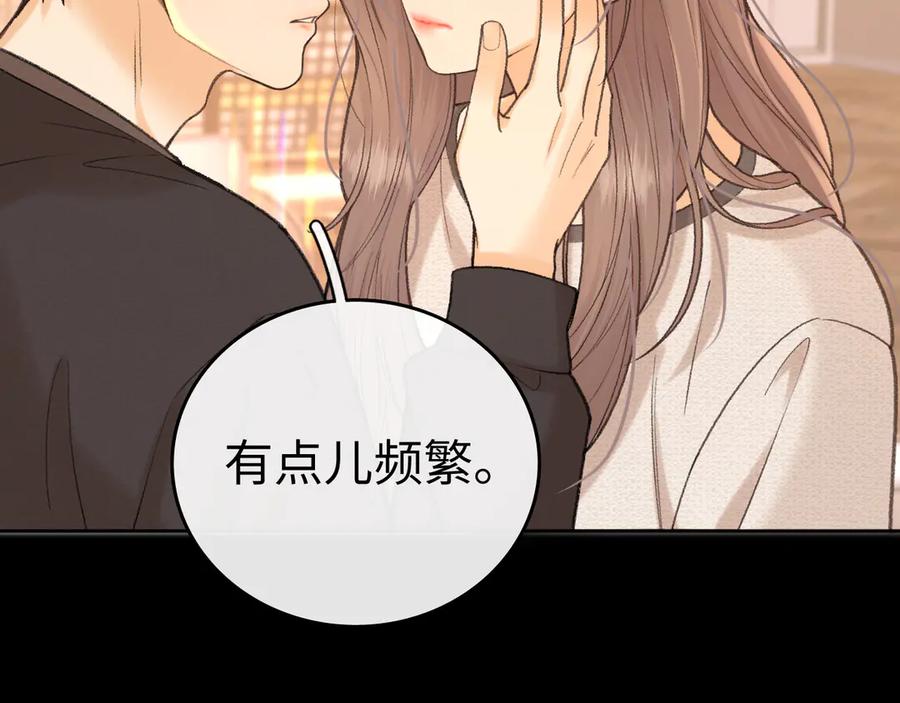 难哄 119 不专心 第35页