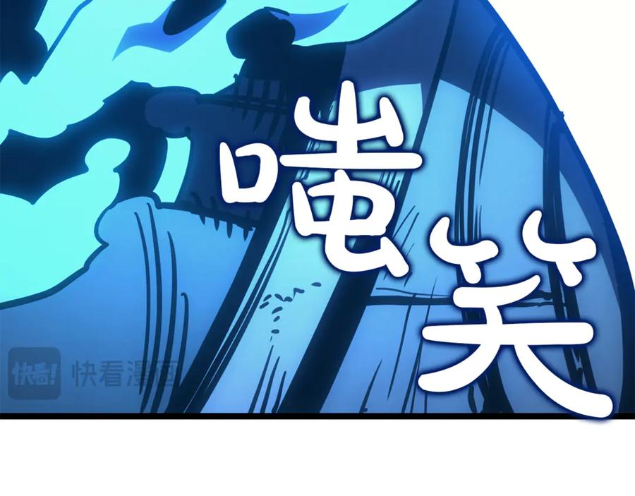 《灾难级英雄归来》第129话 动摇的信仰 第20页
