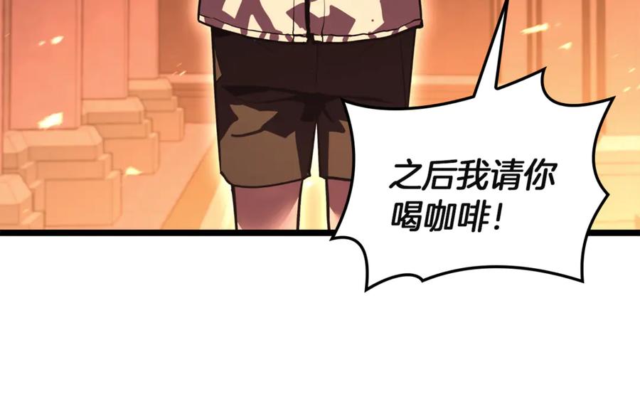 《灾难级英雄归来》第129话 动摇的信仰 第108页