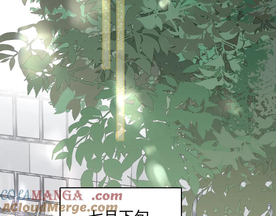 难哄 119 不专心 第61页