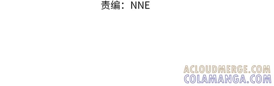 《灾难级英雄归来》第132话 反转了 第33页