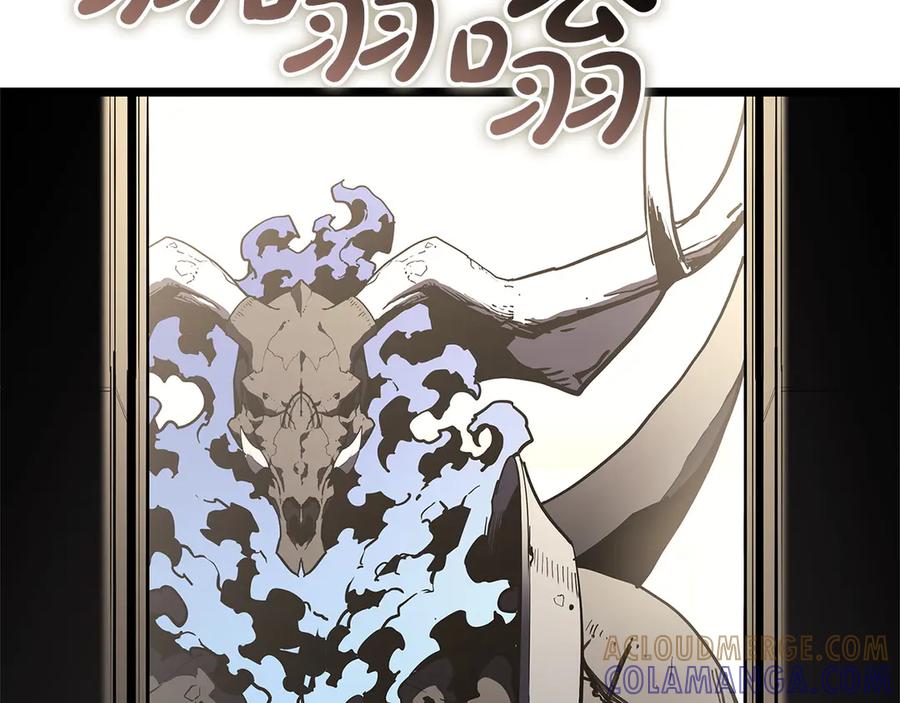 《灾难级英雄归来》第132话 反转了 第9页