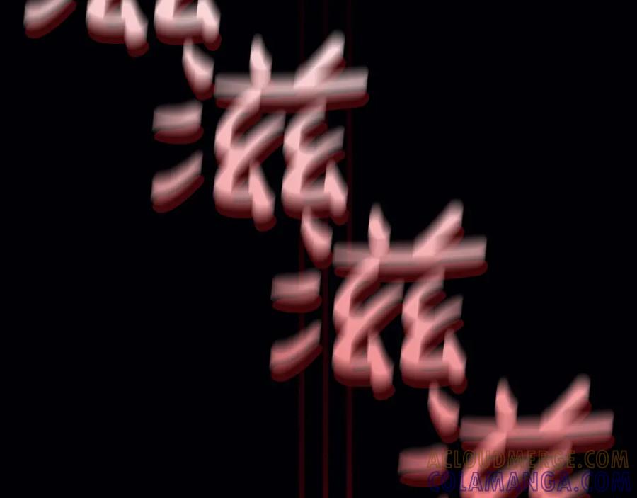 《灾难级英雄归来》第132话 反转了 第17页