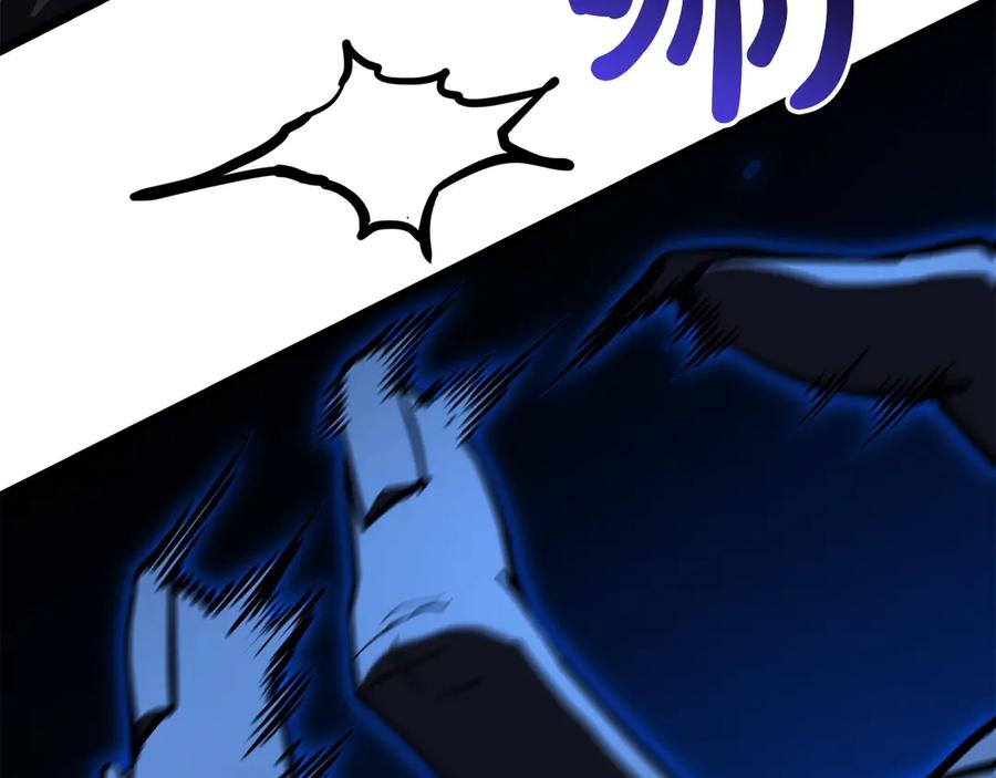《灾难级英雄归来》第132话 反转了 第55页