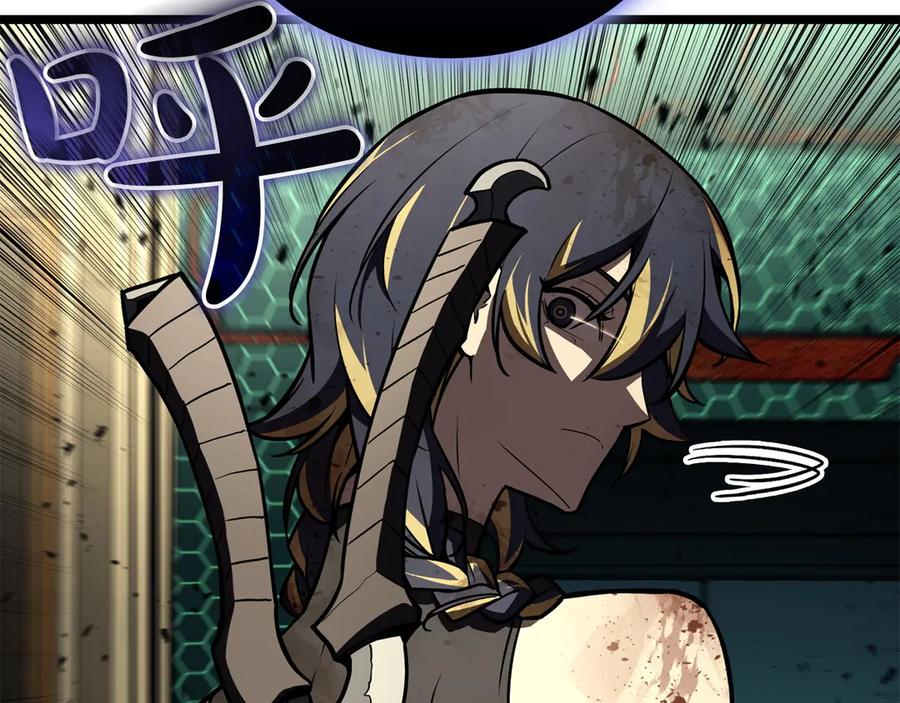 《灾难级英雄归来》第132话 反转了 第59页