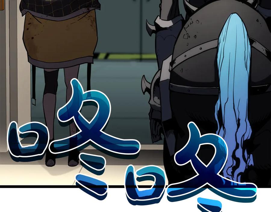 《灾难级英雄归来》第132话 反转了 第43页