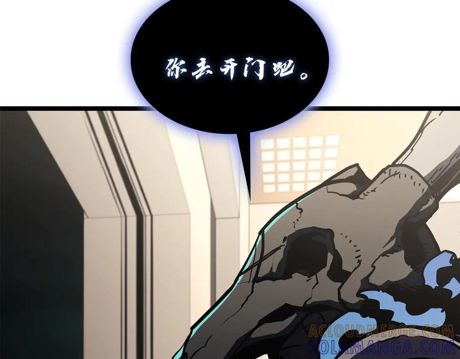《灾难级英雄归来》第132话 反转了 第49页