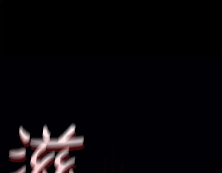 《灾难级英雄归来》第132话 反转了 第16页