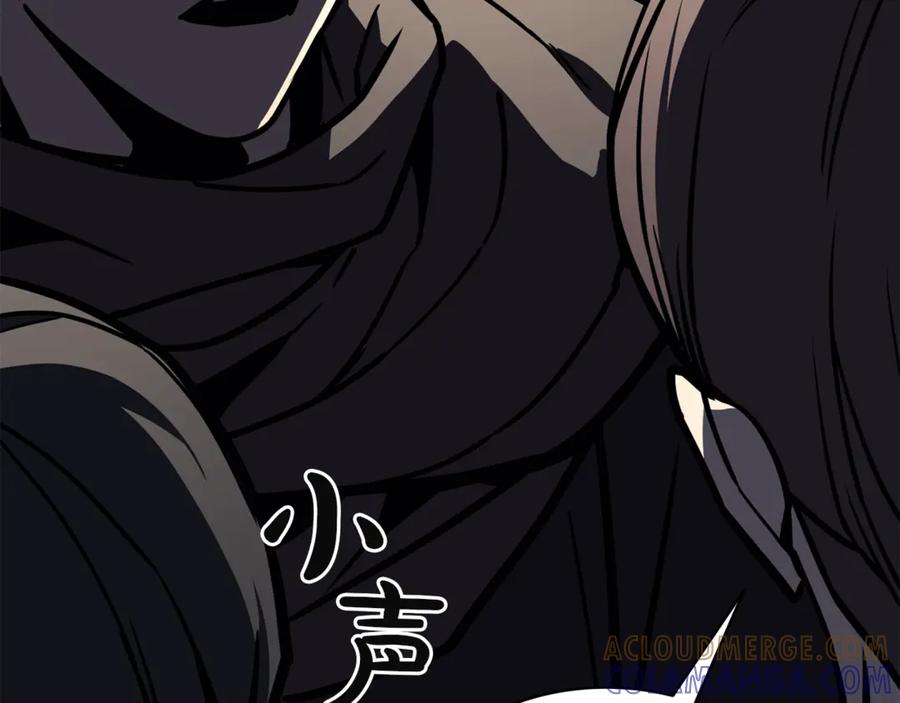 《灾难级英雄归来》第133话 反套路 第161页