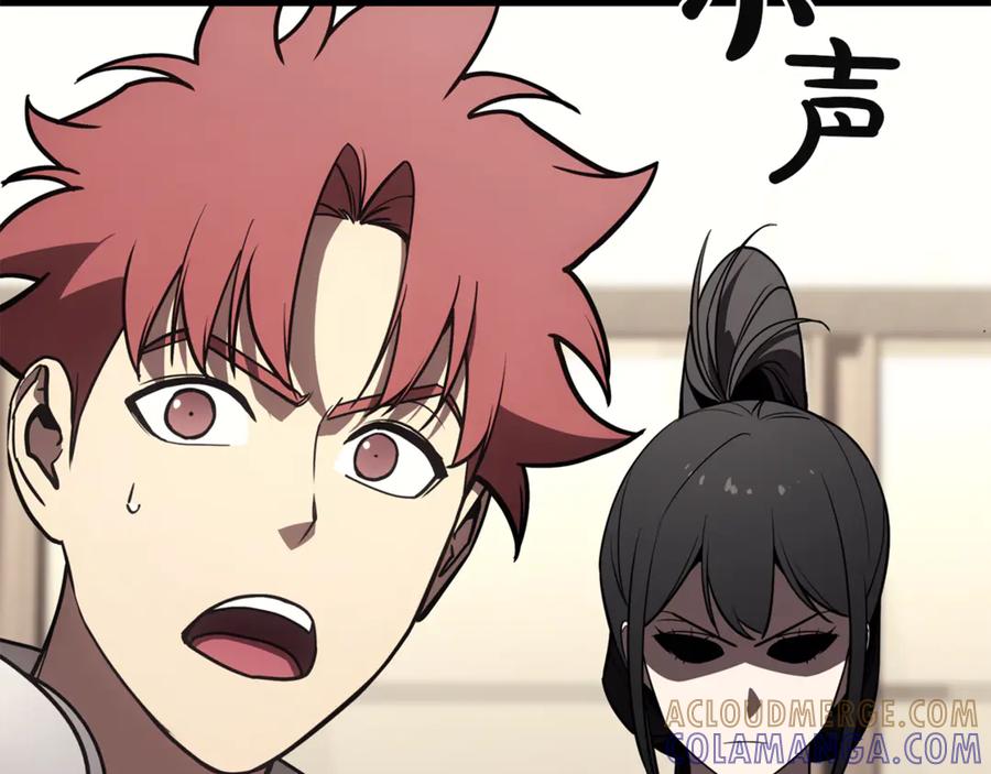 《灾难级英雄归来》第133话 反套路 第165页