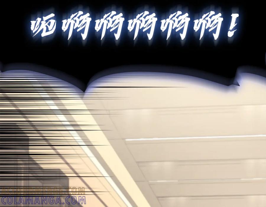 《灾难级英雄归来》第133话 反套路 第137页