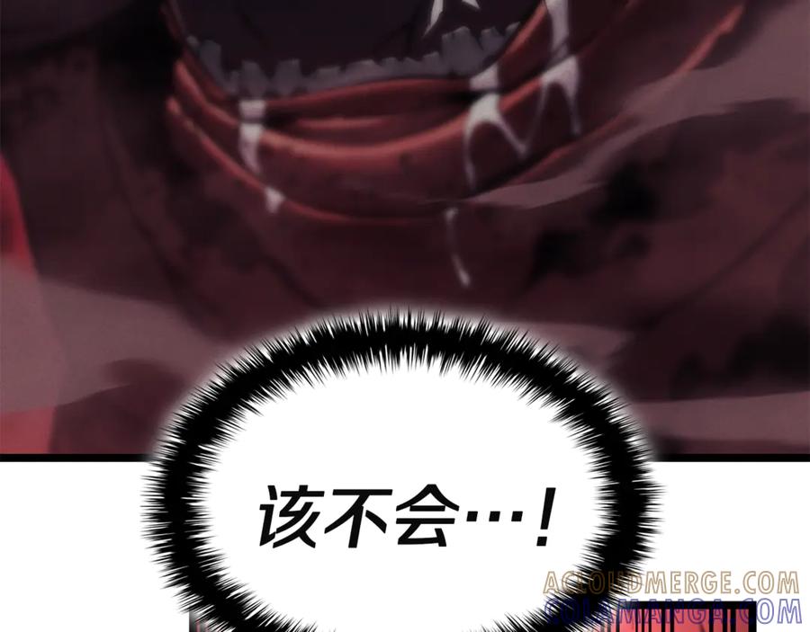 《灾难级英雄归来》第134话 危机 第273页