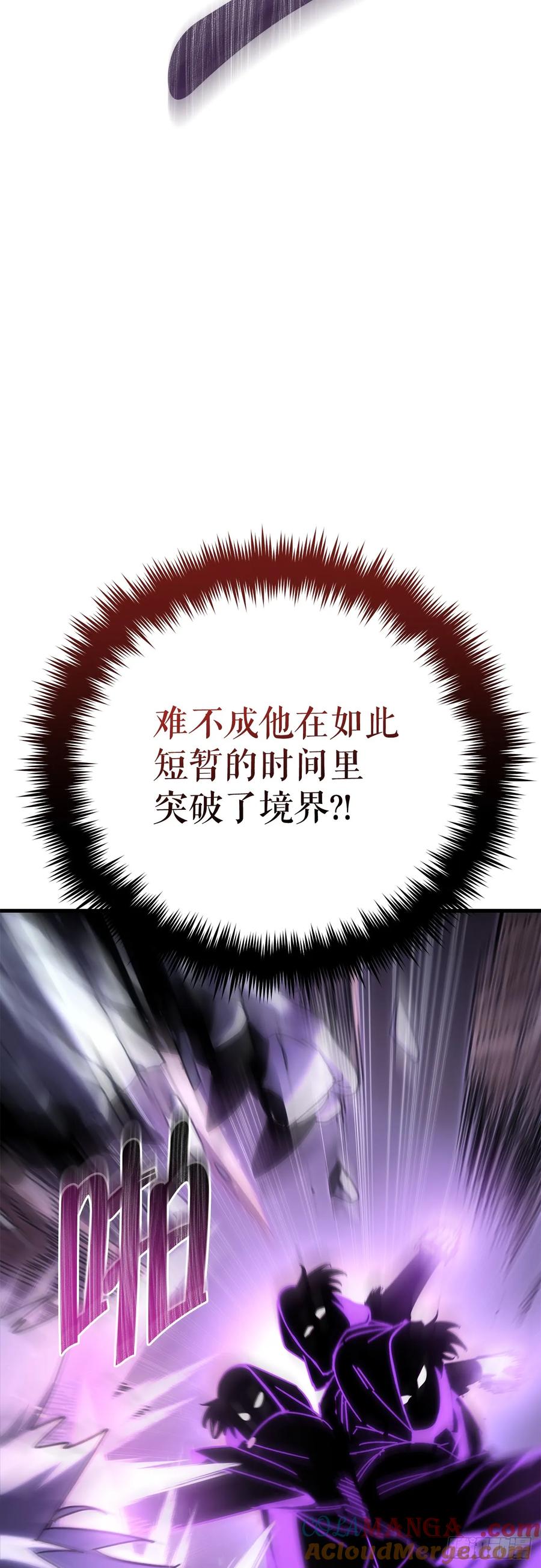 《重生魔神传》23.灵魂监狱 第19页