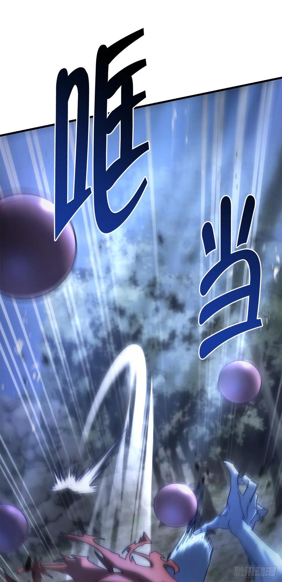 《重生魔神传》23.灵魂监狱 第15页