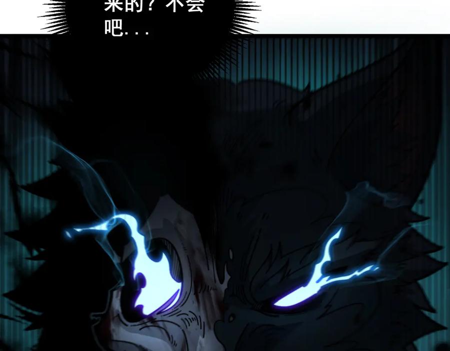 老蛇修仙传（蛇祖） 第14回 大黑狗强行收徒 第36页