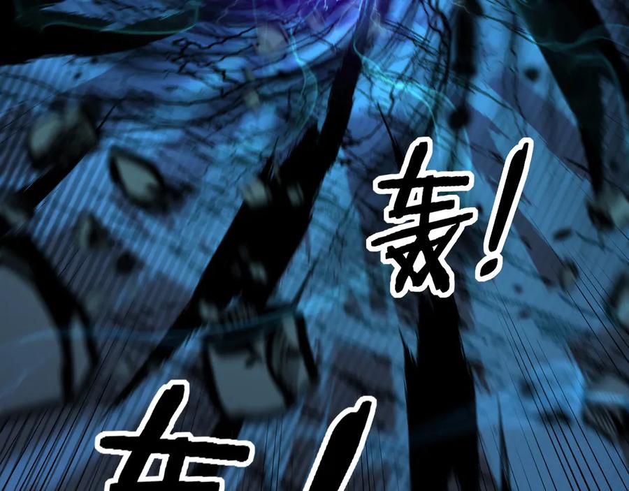 老蛇修仙传（蛇祖） 第14回 大黑狗强行收徒 第19页