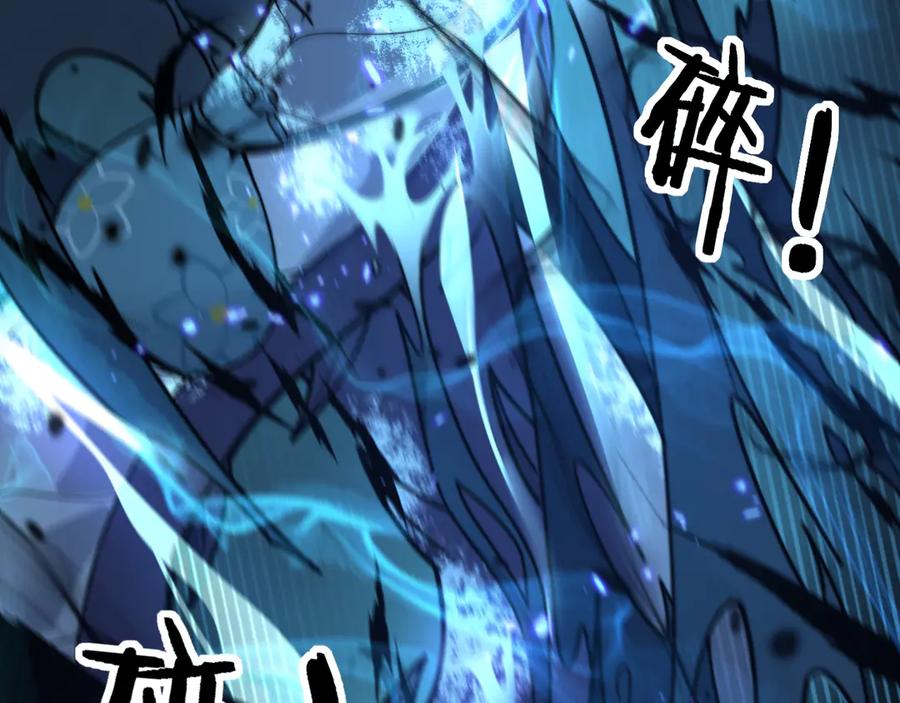 老蛇修仙传（蛇祖） 第14回 大黑狗强行收徒 第22页