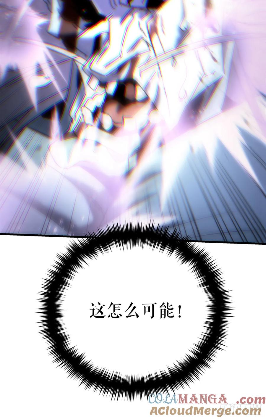 《重生魔神传》23.灵魂监狱 第22页