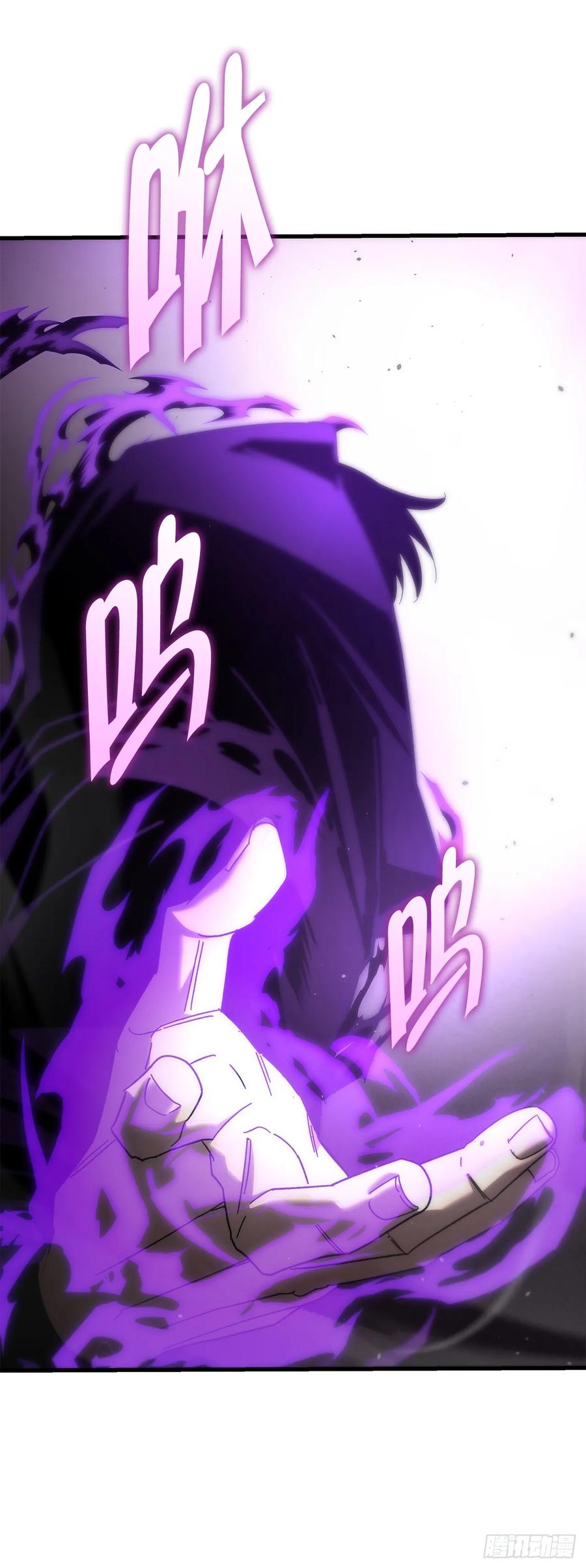 《重生魔神传》23.灵魂监狱 第9页