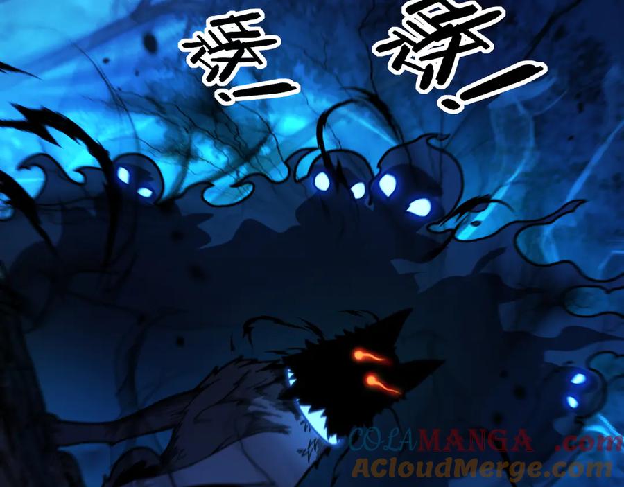 老蛇修仙传（蛇祖） 第14回 大黑狗强行收徒 第33页