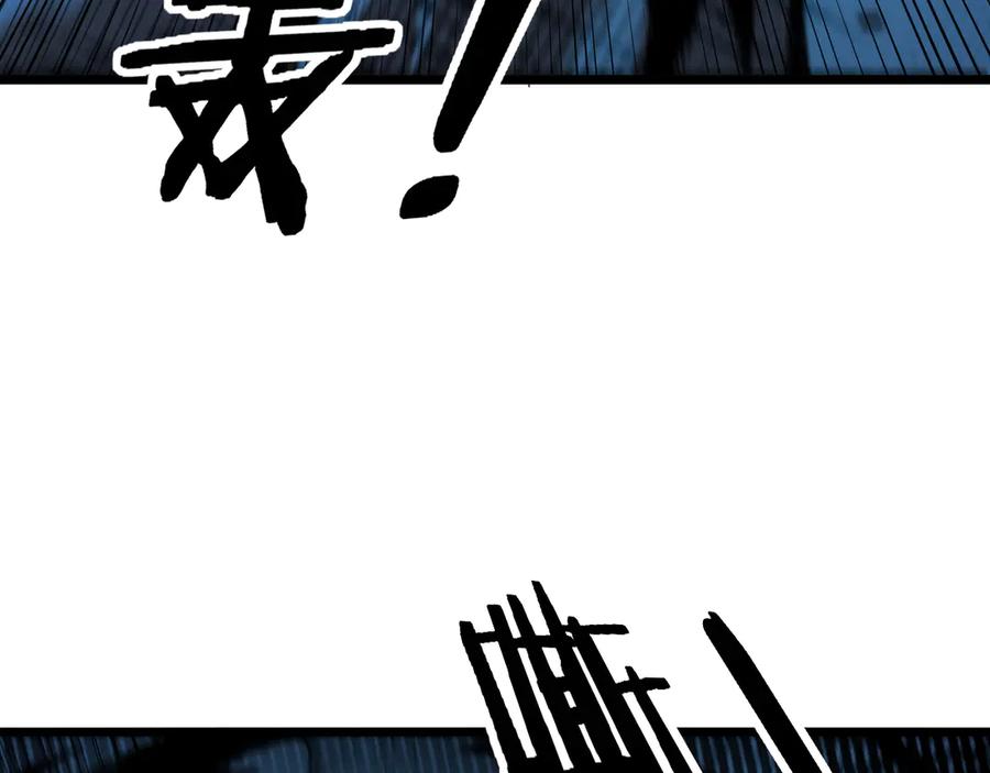 老蛇修仙传（蛇祖） 第14回 大黑狗强行收徒 第20页