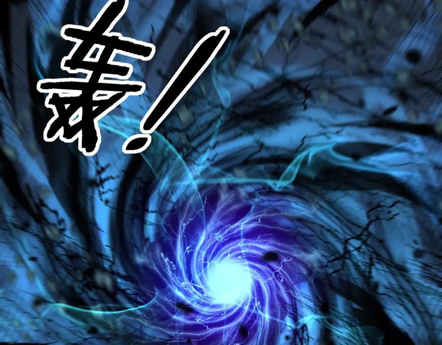 老蛇修仙传（蛇祖） 第14回 大黑狗强行收徒 第18页