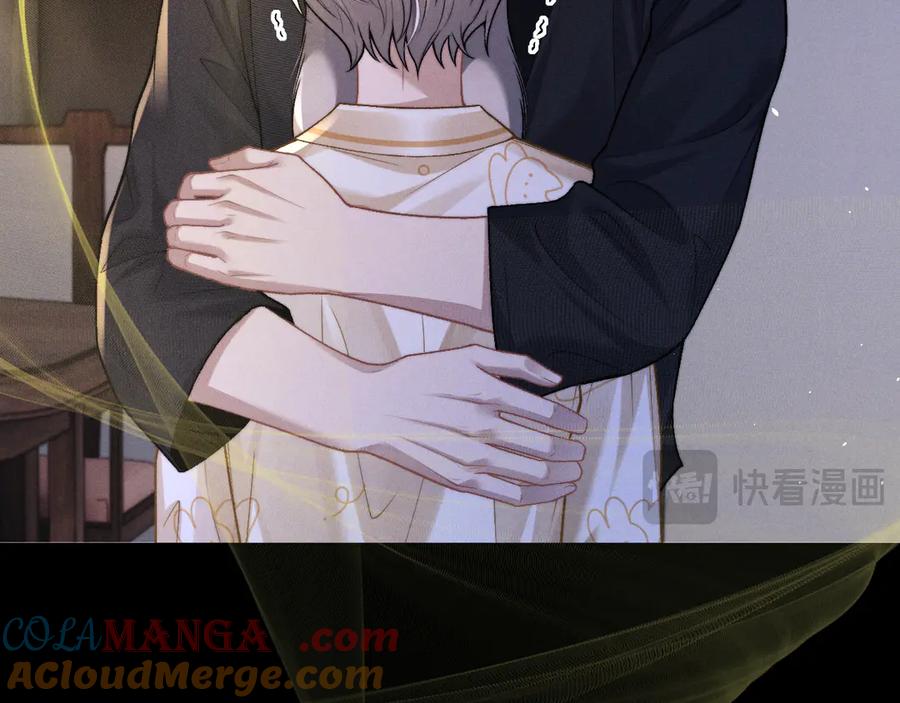 垂耳执事 第157话 第16页