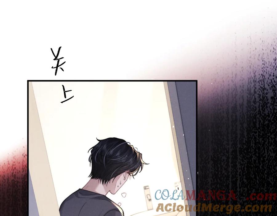 垂耳执事 第158话 第49页