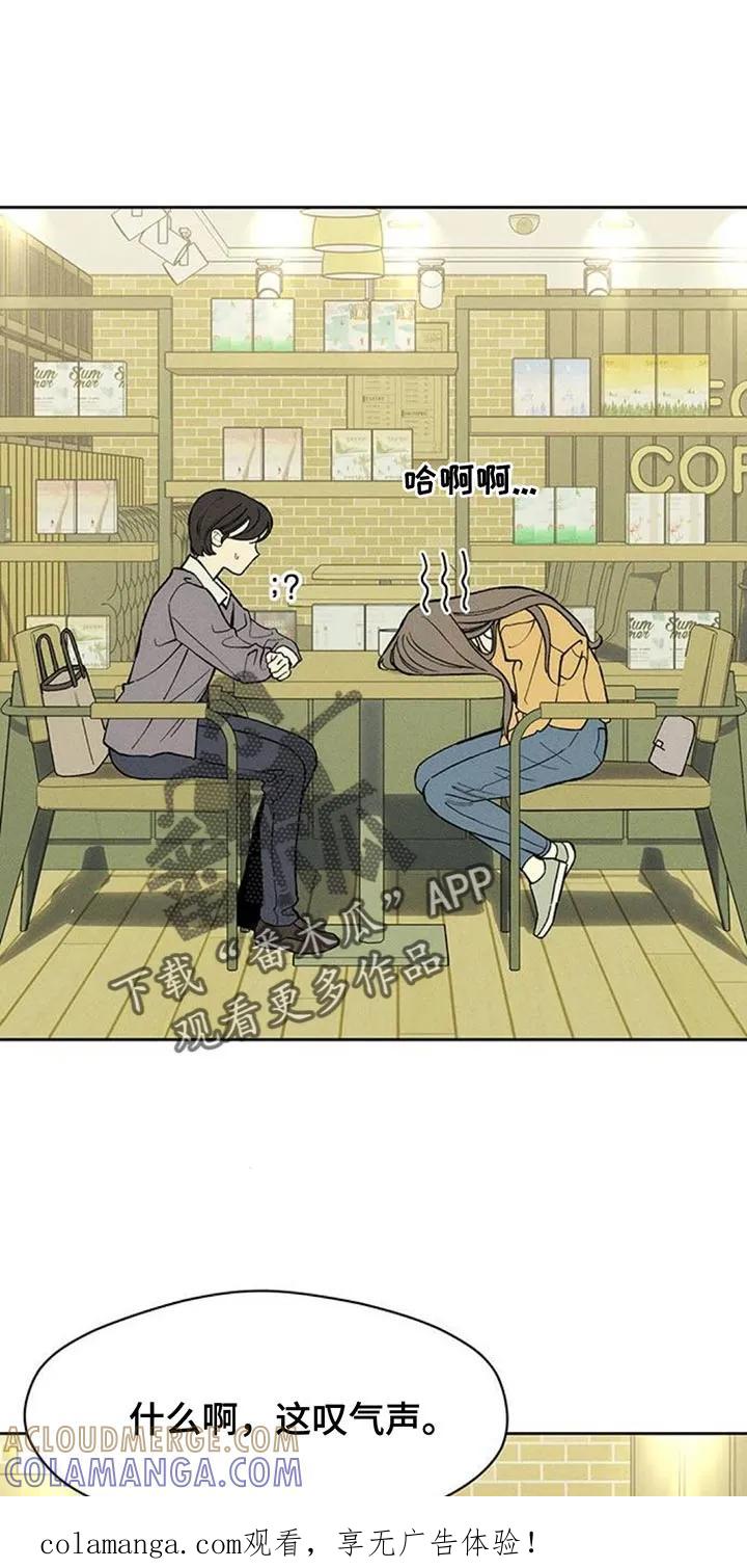 枯萎的花伤心的泪 第174章：我想永远那样 第1页